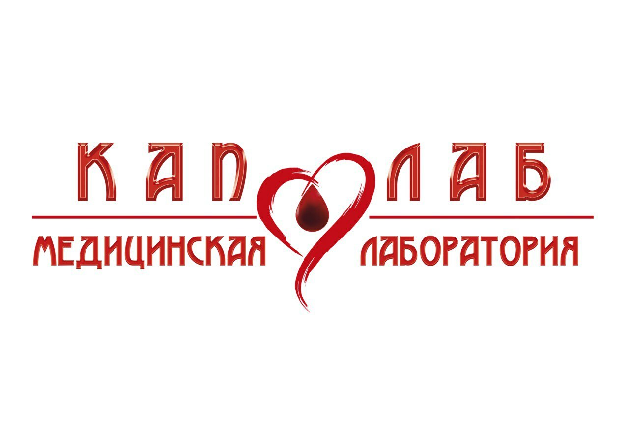 КАПЛАБ медична лабораторія